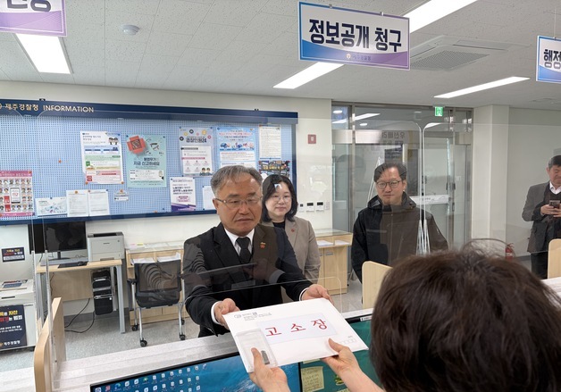 제주 4·3 단체들, 보수 유튜버 등 4명 고소…"왜곡·명예훼손"