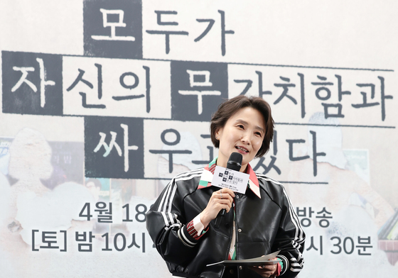 박경림 '모자무싸' 제발회 MC