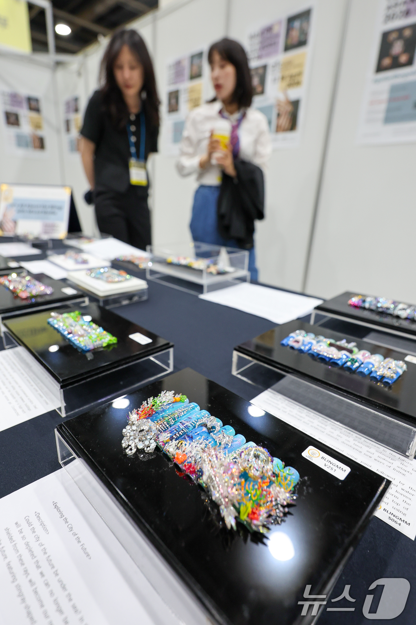 (서울=뉴스1) 안은나 기자 = 17일 서울 서초구 aT센터에서 열린 네일콘 & 뷰티콘 코리아(KONAIL EXPO)을 찾은 관람객들이 화려한 네일 대회 수상작을 보고 있다.네일, …