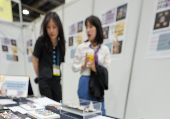 '예술 작품이네'