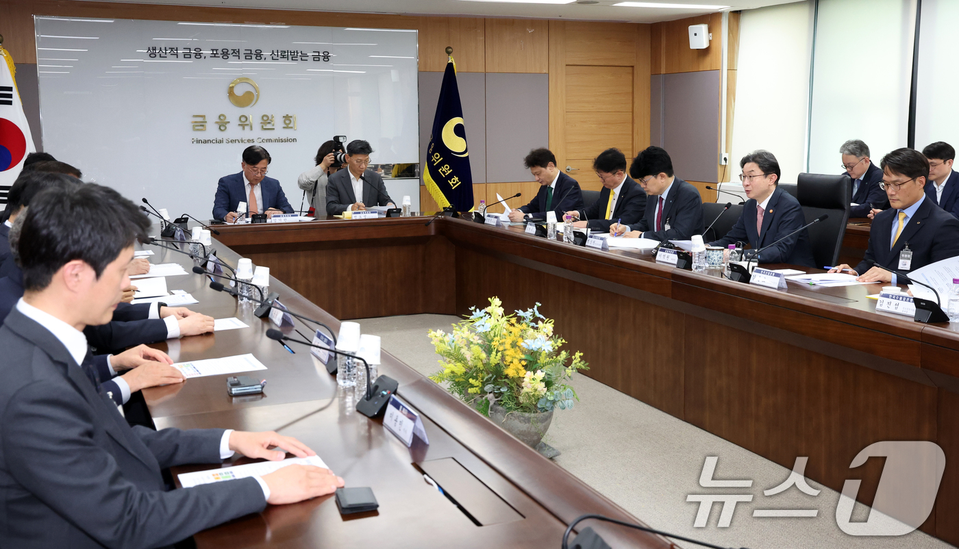 (서울=뉴스1) 김명섭 기자 = 이억원 금융위원장이 17일 오후 서울 종로구 세종대로 정부서울청사에서 열린 제3차 중동상황 피해업종 관련 산업ㆍ금융권 간담회(철강)에서 모두 발언을 …