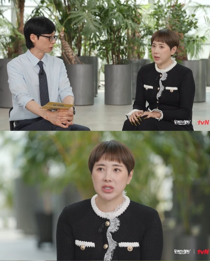 본문 이미지 - (tvN '유퀴즈 온 더 블럭' 갈무리)