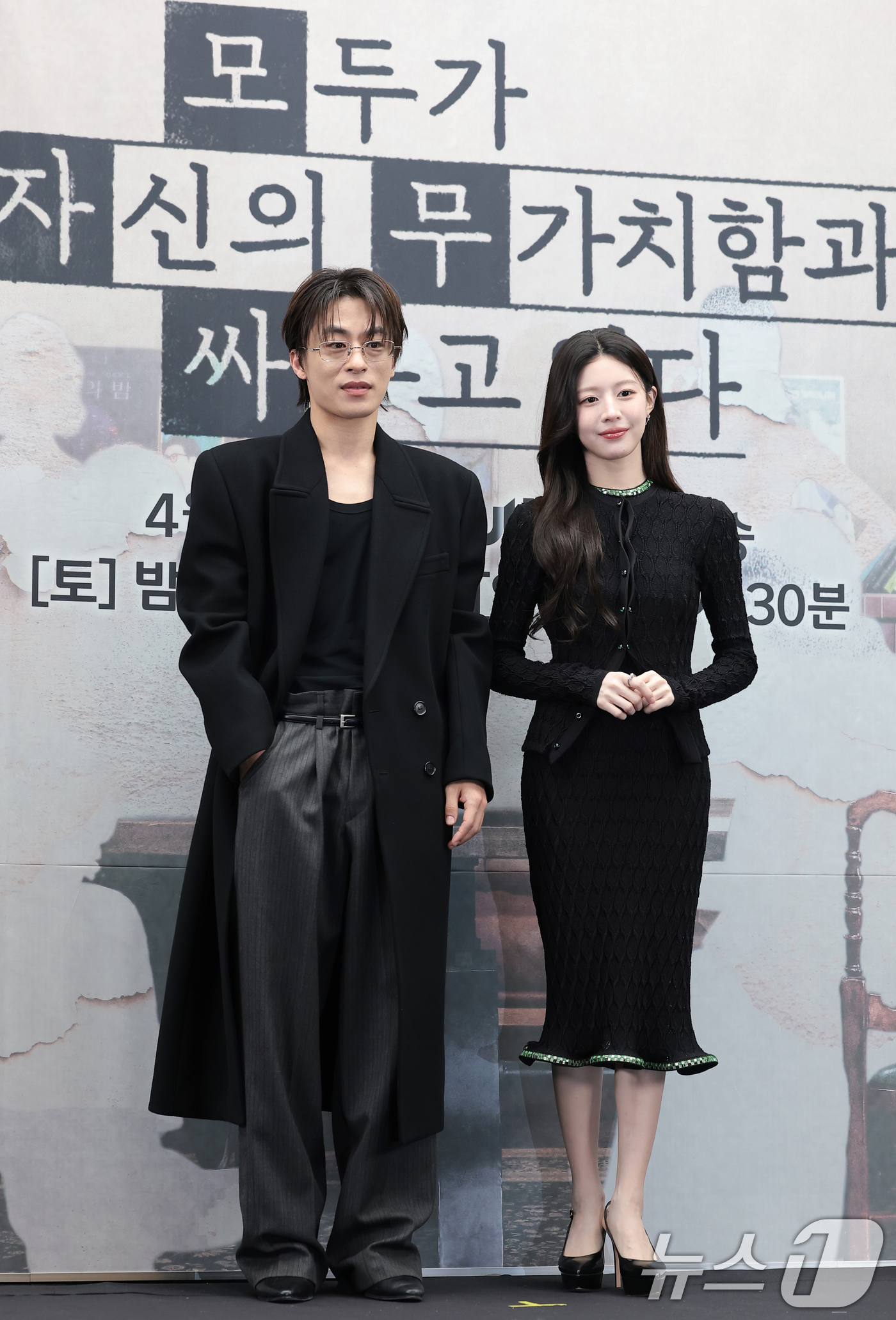 (서울=뉴스1) 권현진 기자 = 배우 구교환과 고윤정(오른쪽)이 17일 서울 마포구 상암동 스탠포드 호텔에서 열린 JTBC 드라마 '모두가 자신의 무가치함과 싸우고 있다'(이하 모 …