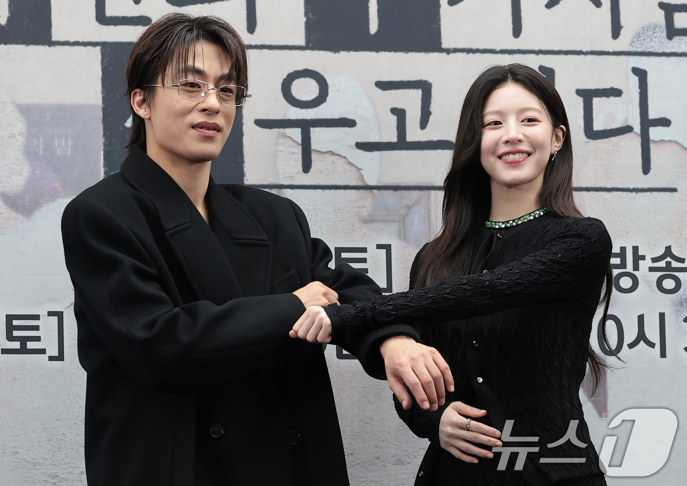 (서울=뉴스1) 권현진 기자 = 배우 구교환과 고윤정(오른쪽)이 17일 서울 상암동 스탠포드 호텔에서 열린 JTBC 드라마 '모두가 자신의 무가치함과 싸우고 있다'(이하 모자무싸) …