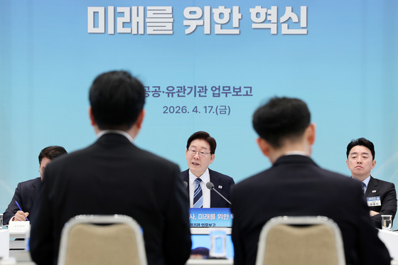 업무보고 발언하는 이재명 대통령