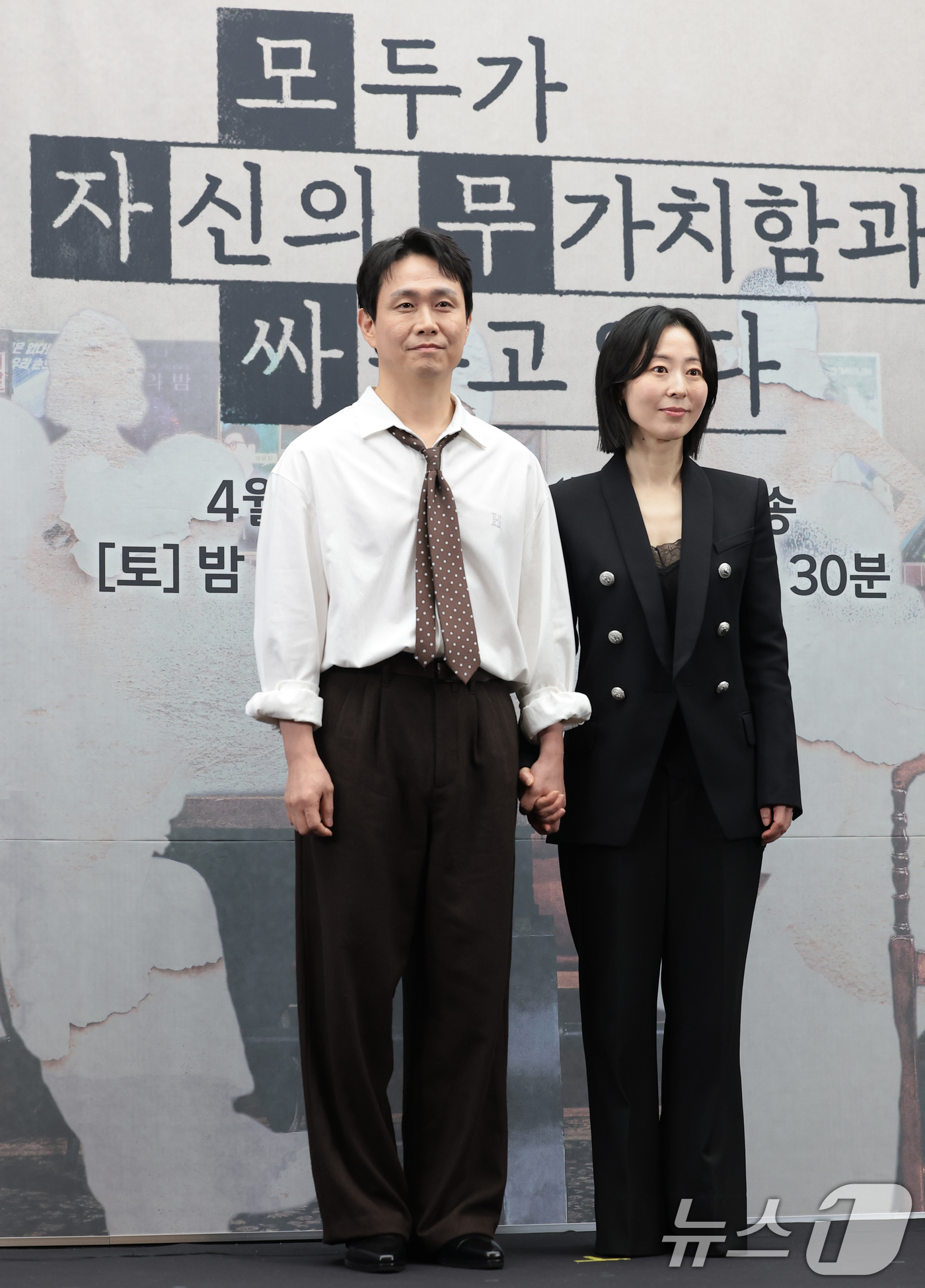 (서울=뉴스1) 권현진 기자 = 배우 오정세(오른쪽)와 강말금이 17일 서울 마포구 상암동 스탠포드 호텔에서 열린 JTBC 드라마 '모두가 자신의 무가치함과 싸우고 있다'(이하 모 …