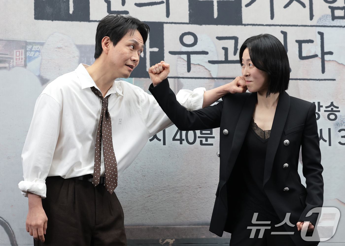 (서울=뉴스1) 권현진 기자 = 배우 오정세(오른쪽)와 강말금이 17일 서울 마포구 상암동 스탠포드 호텔에서 열린 JTBC 드라마 '모두가 자신의 무가치함과 싸우고 있다'(이하 모 …