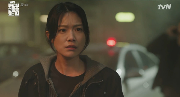 '건물주' 이주우, '집념의 형사' 활약…하정우·임수정 부부 진실 밝힐까