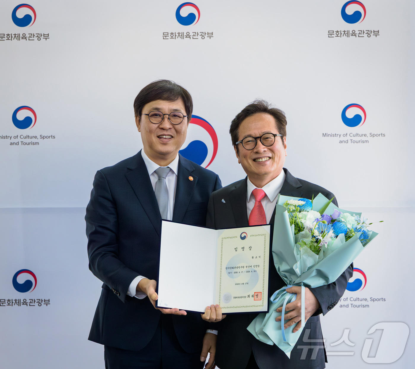 (서울=뉴스1) = 최휘영 문화체육관광부 장관이 17일 황교익 신임 한국문화관광연구원 원장에게 임명장을 수여하고 기념촬영을 하고 있다. (문화체육관광부 제공. 재판매 및 DB 금지 …