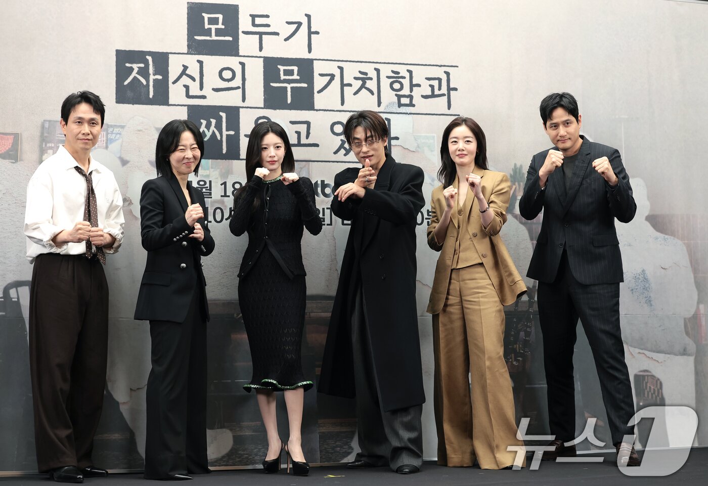 본문 이미지 - 배우 오정세(왼쪽부터)와 강말금, 고윤정, 구교환, 한선화, 박해준이 17일 서울 마포구 상암동 스탠포드 호텔에서 열린 JTBC 드라마 '모두가 자신의 무가치함과 싸우고 있다'(이하 모자무싸) 제작발표회에 참석해 포즈를 취하고 있다.  2026.4.17 ⓒ 뉴스1 권현진 기자