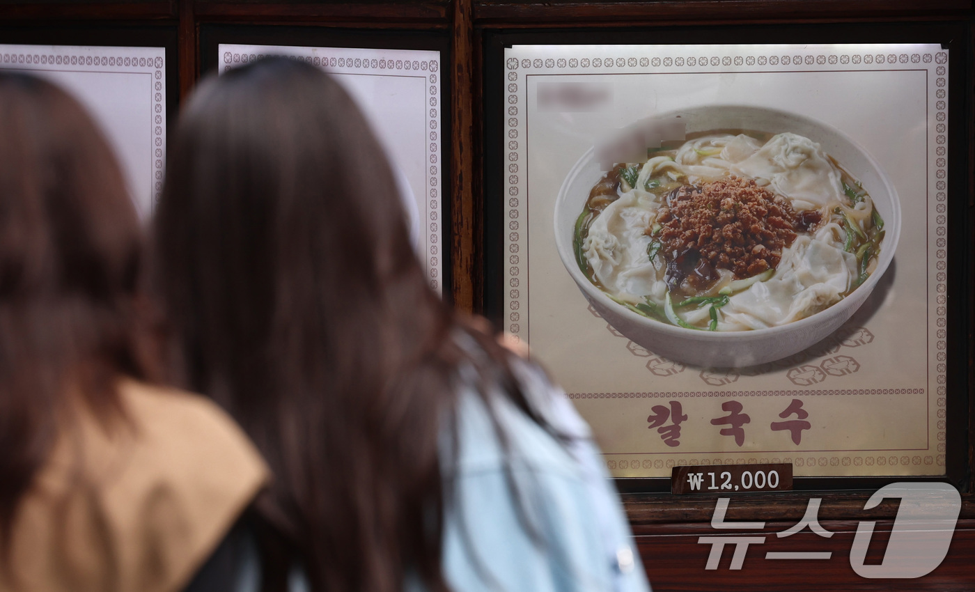 (서울=뉴스1) 구윤성 기자 = 17일 서울의 한 음식점 가격표에 칼국수 가격이 1만2000원을 가리키고 있다. 지난 16일 한국소비자원 '참가격'의 외식비 품목별 데이터에 따르면 …