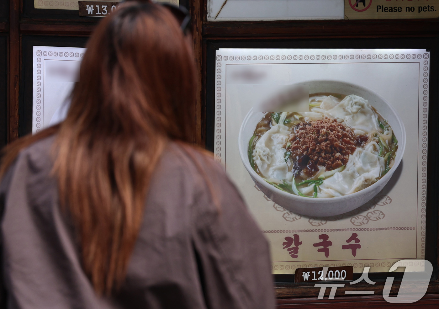 (서울=뉴스1) 구윤성 기자 = 17일 서울의 한 음식점 가격표에 칼국수 가격이 1만2000원을 가리키고 있다. 지난 16일 한국소비자원 '참가격'의 외식비 품목별 데이터에 따르면 …