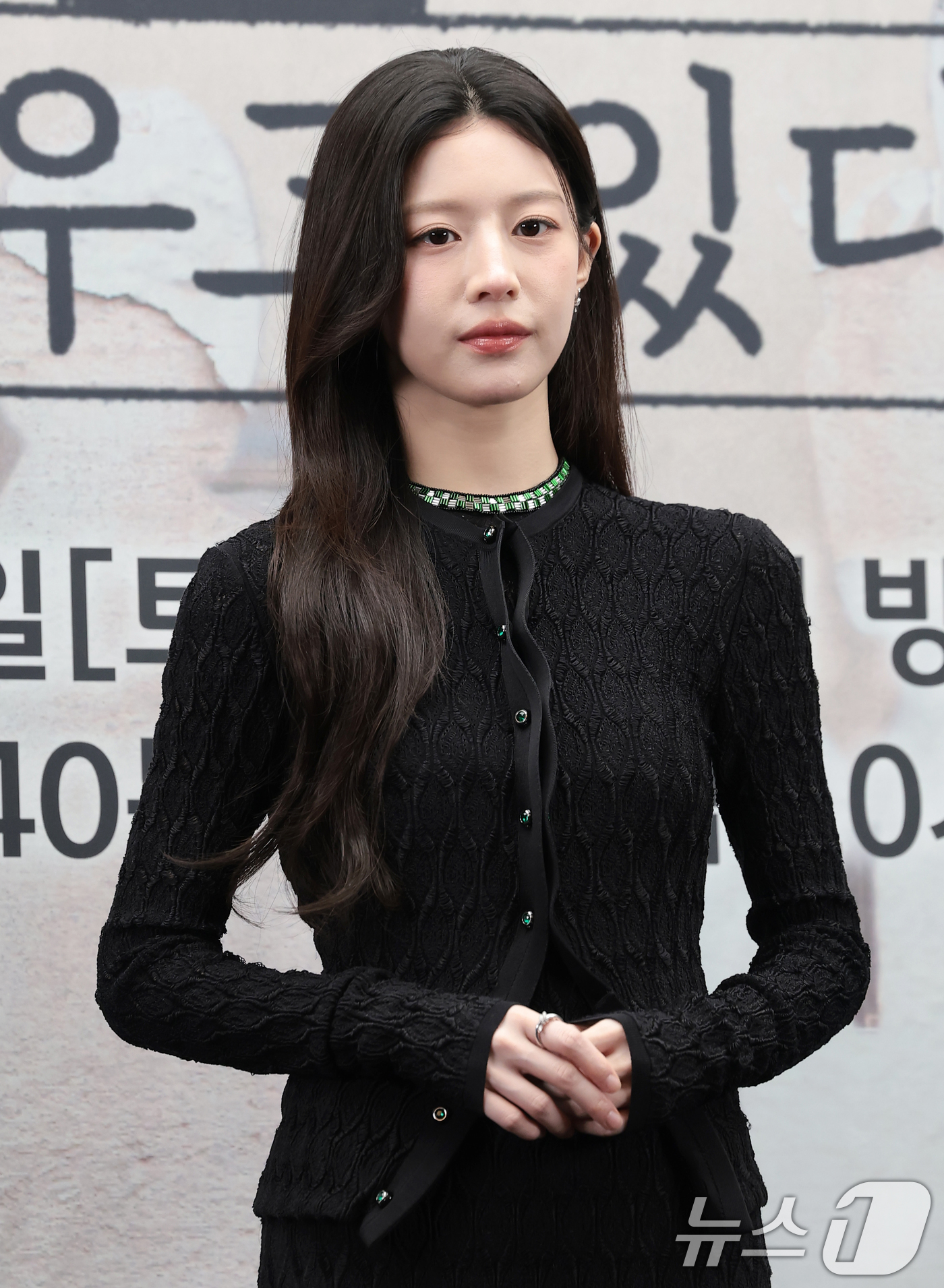 (서울=뉴스1) 권현진 기자 = 배우 고윤정이 17일 서울 마포구 상암동 스탠포드 호텔에서 열린 JTBC 드라마 '모두가 자신의 무가치함과 싸우고 있다'(이하 모자무싸) 제작발표회 …