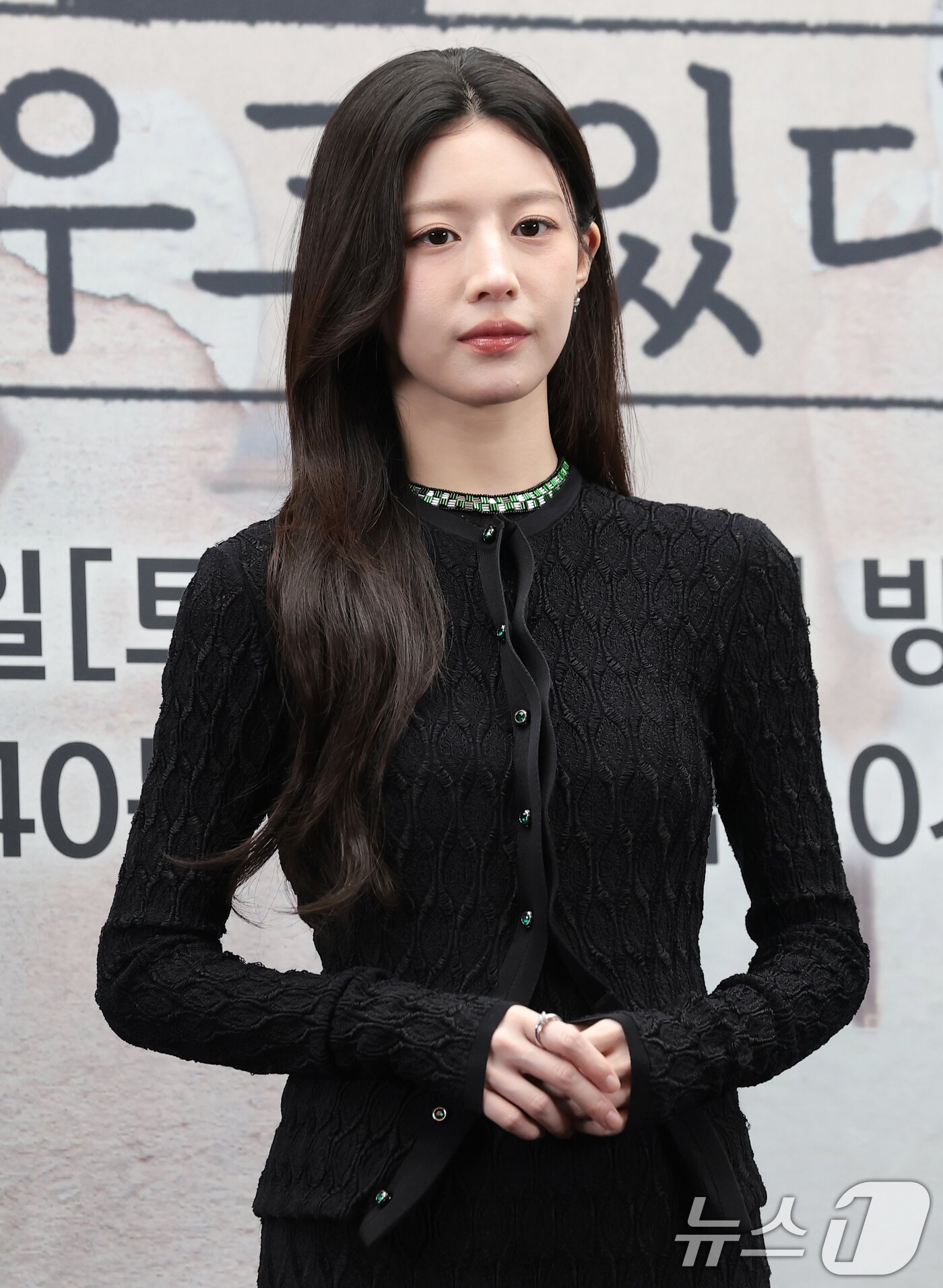 '모자무싸' 고윤정
