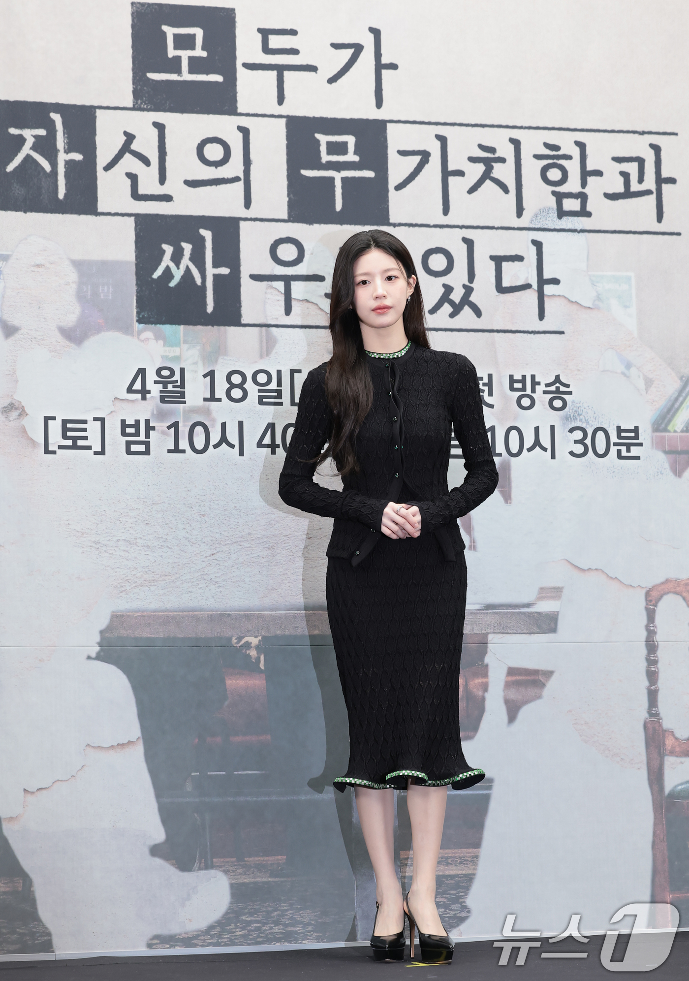 (서울=뉴스1) 권현진 기자 = 배우 고윤정이 17일 서울 마포구 상암동 스탠포드 호텔에서 열린 JTBC 드라마 '모두가 자신의 무가치함과 싸우고 있다'(이하 모자무싸) 제작발표회 …