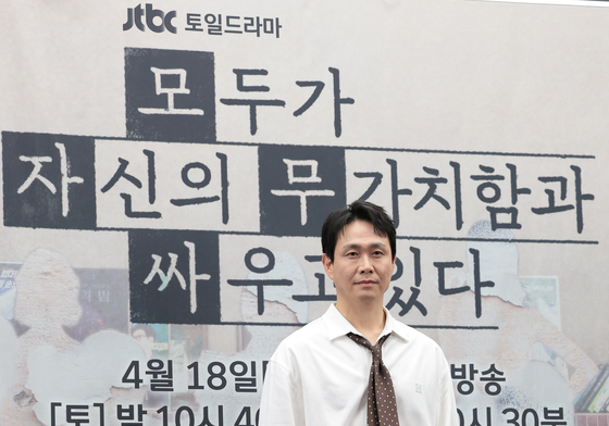 오정세, 묵직한 존재감