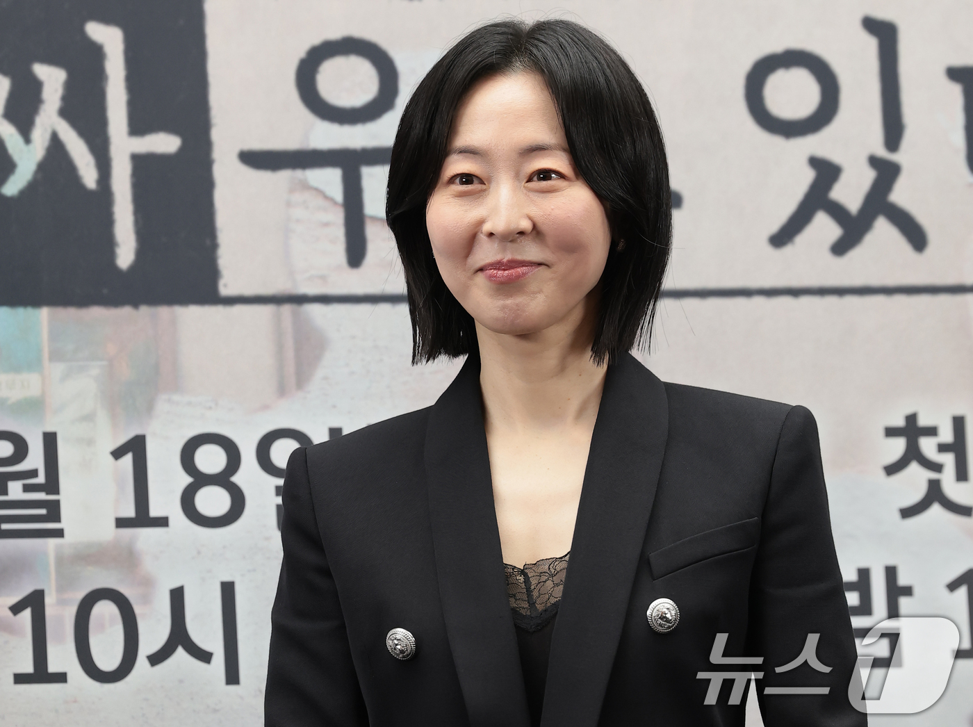 (서울=뉴스1) 권현진 기자 = 배우 강말금이 17일 서울 마포구 상암동 스탠포드 호텔에서 열린 JTBC 드라마 '모두가 자신의 무가치함과 싸우고 있다'(이하 모자무싸) 제작발표회 …