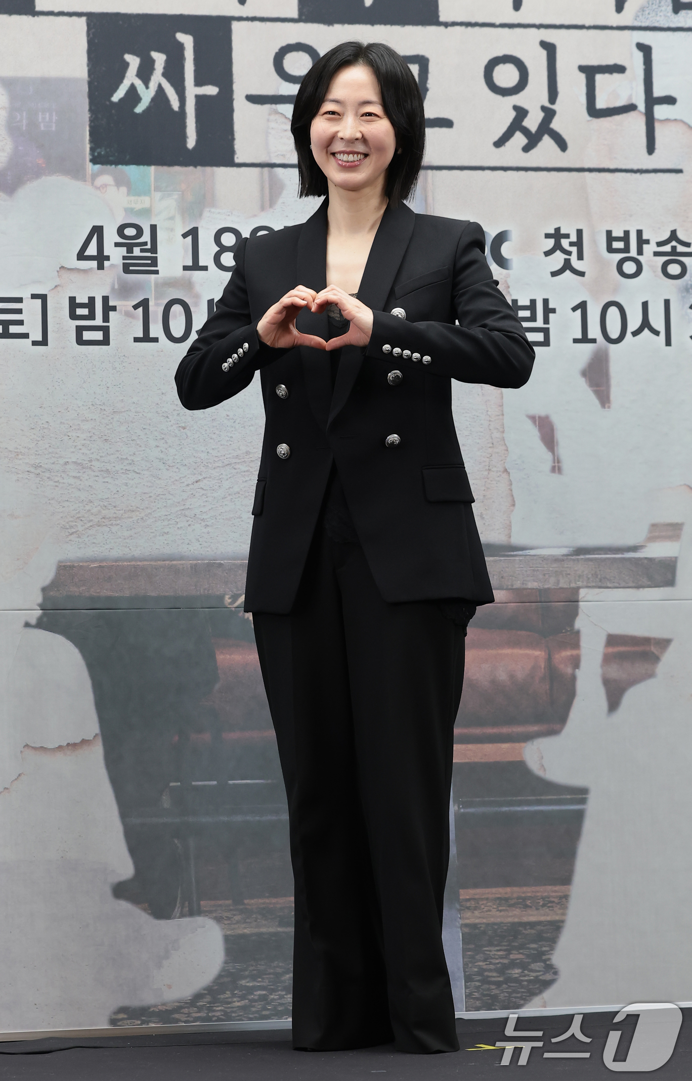 (서울=뉴스1) 권현진 기자 = 배우 강말금이 17일 서울 마포구 상암동 스탠포드 호텔에서 열린 JTBC 드라마 '모두가 자신의 무가치함과 싸우고 있다'(이하 모자무싸) 제작발표회 …