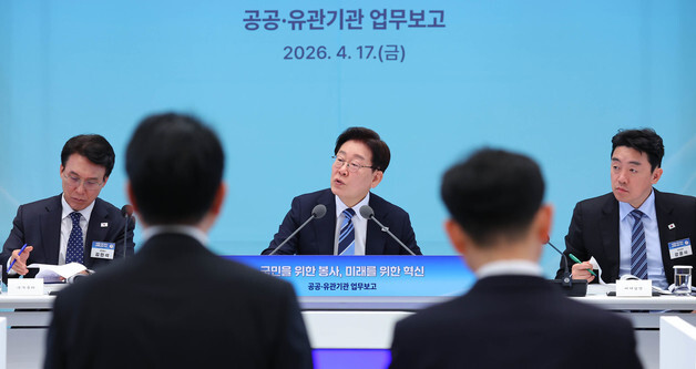 질문 하는 이재명 대통령