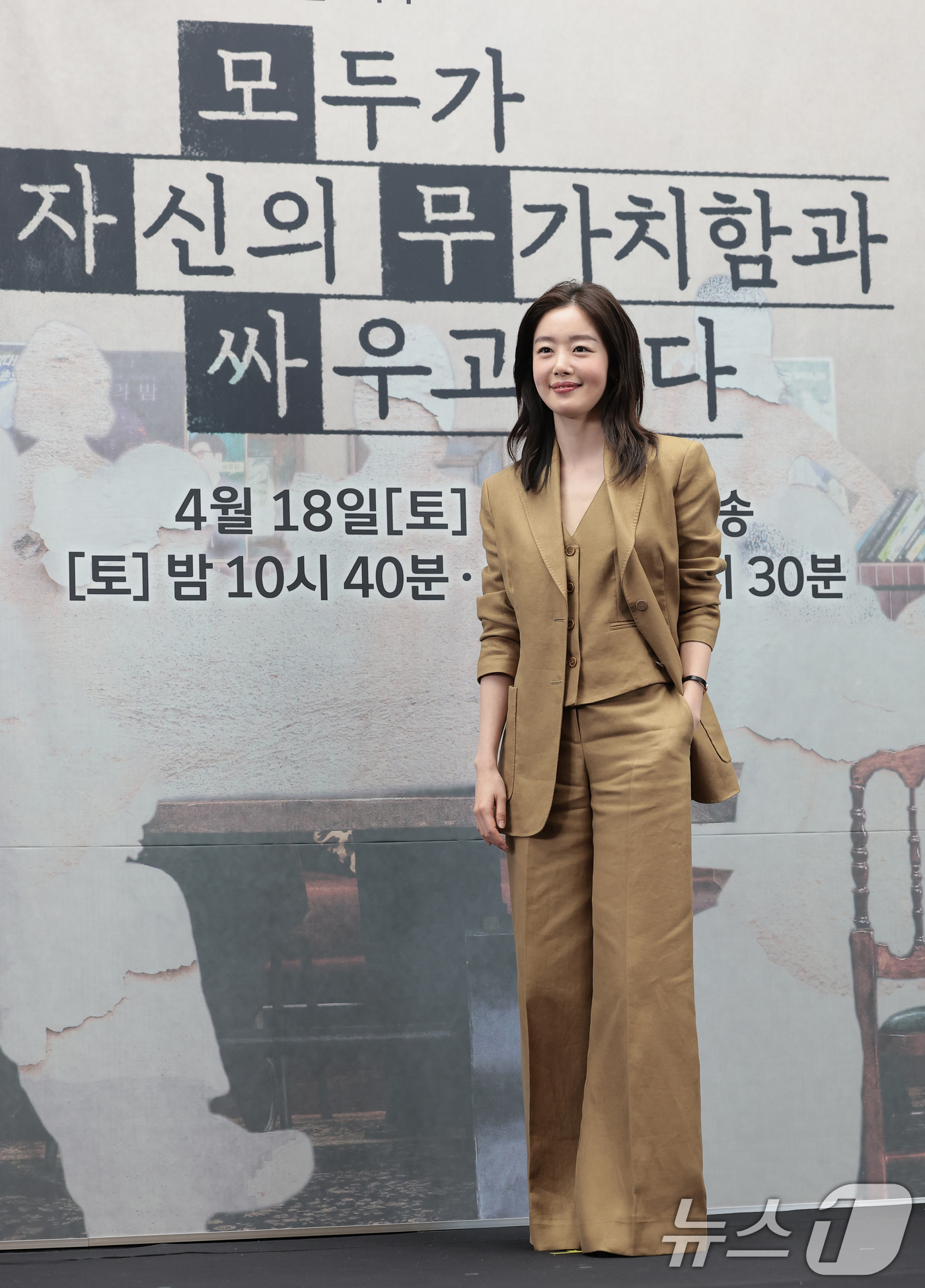 (서울=뉴스1) 권현진 기자 = 배우 한선화가 17일 서울 마포구 상암동 스탠포드 호텔에서 열린 JTBC 드라마 '모두가 자신의 무가치함과 싸우고 있다'(이하 모자무싸) 제작발표회 …