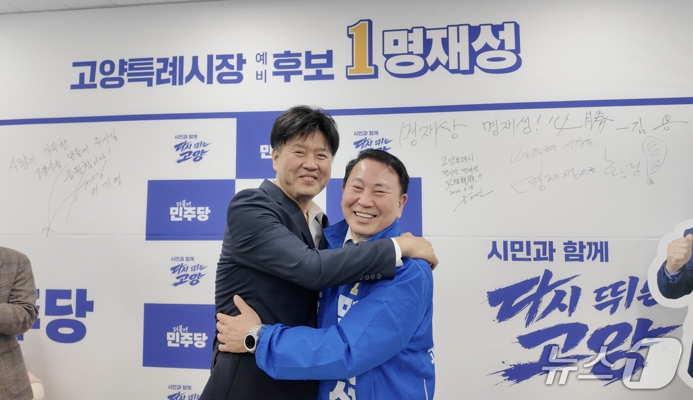 본문 이미지 - 16일 명재성 예비후보 캠프를 방문한 김용 전 민주연구원 부원장이 명 후보에 대한 지지를 선언한 뒤 사진촬영을 하고 있다. (명재성 선거캠프 제공, 재판매 및 DB금지)