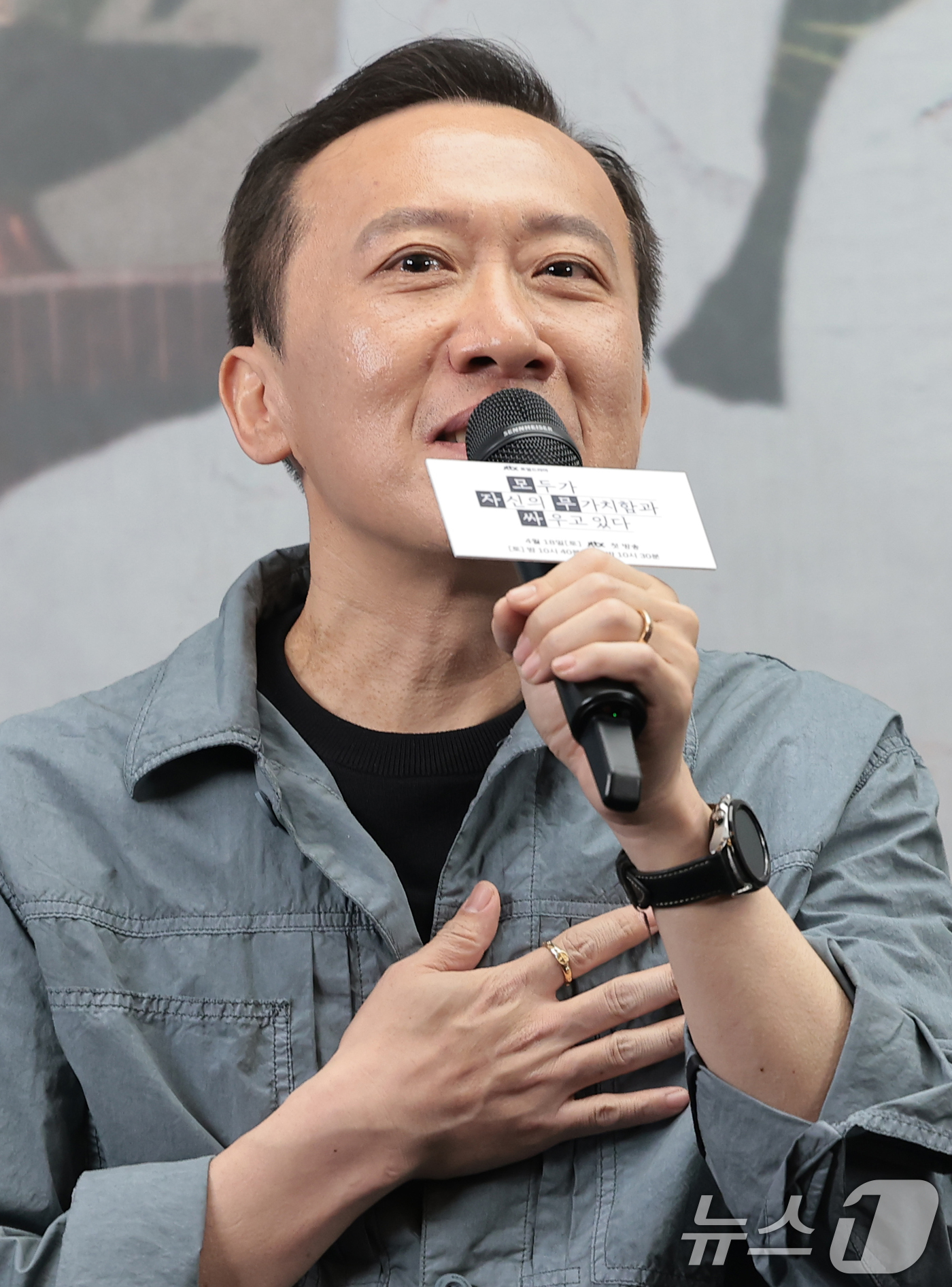 (서울=뉴스1) 권현진 기자 = 차영훈 감독이 17일 서울 마포구 상암동 스탠포드 호텔에서 열린 JTBC 드라마 '모두가 자신의 무가치함과 싸우고 있다'(이하 모자무싸) 제작발표회 …