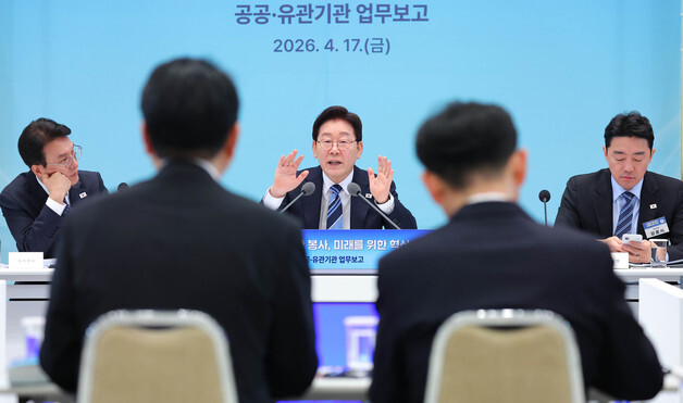 이한주 위원장에게 질문하는 이재명 대통령