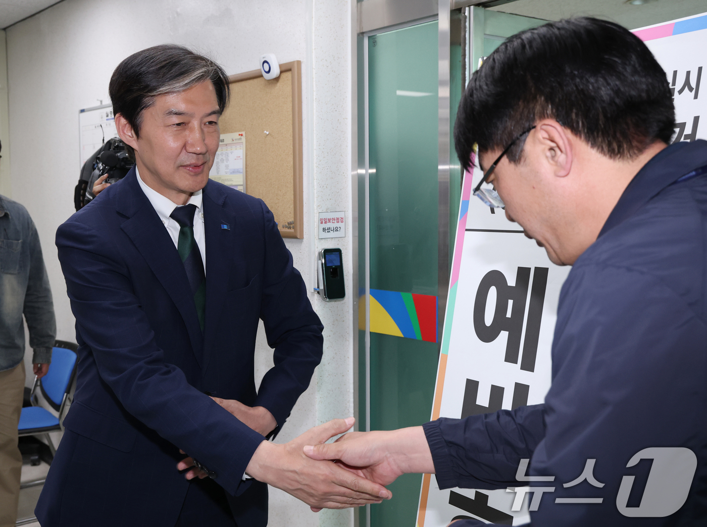 (평택=뉴스1) 김영운 기자 = 조국 조국혁신당 대표가 17일 경기 평택시 이충동 평택시선거관리위원회에서 6·3 지방선거와 함께 치러지는 국회의원 재·보궐선거 경기 평택을 예비후보 …