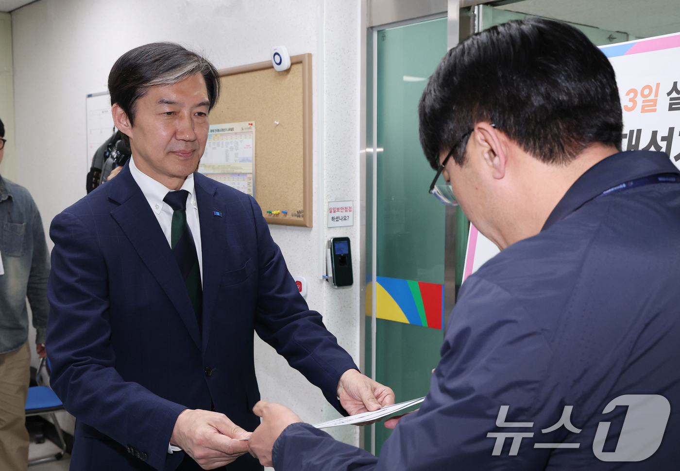 (평택=뉴스1) 김영운 기자 = 조국 조국혁신당 대표가 17일 경기 평택시 이충동 평택시선거관리위원회에서 6·3 지방선거와 함께 치러지는 국회의원 재·보궐선거 경기 평택을 예비후보 …