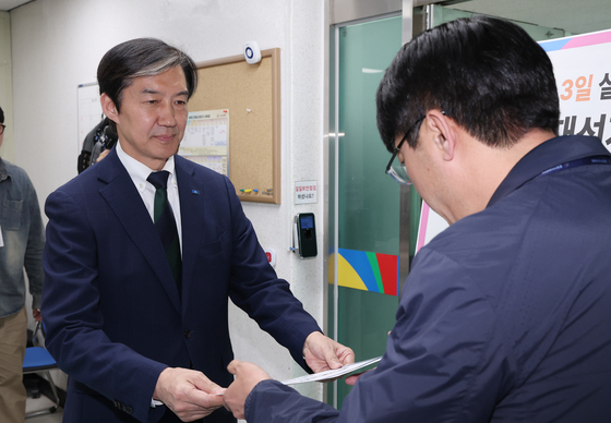 예비후보자 등록하기 위해 평택시선관위 찾은 조국