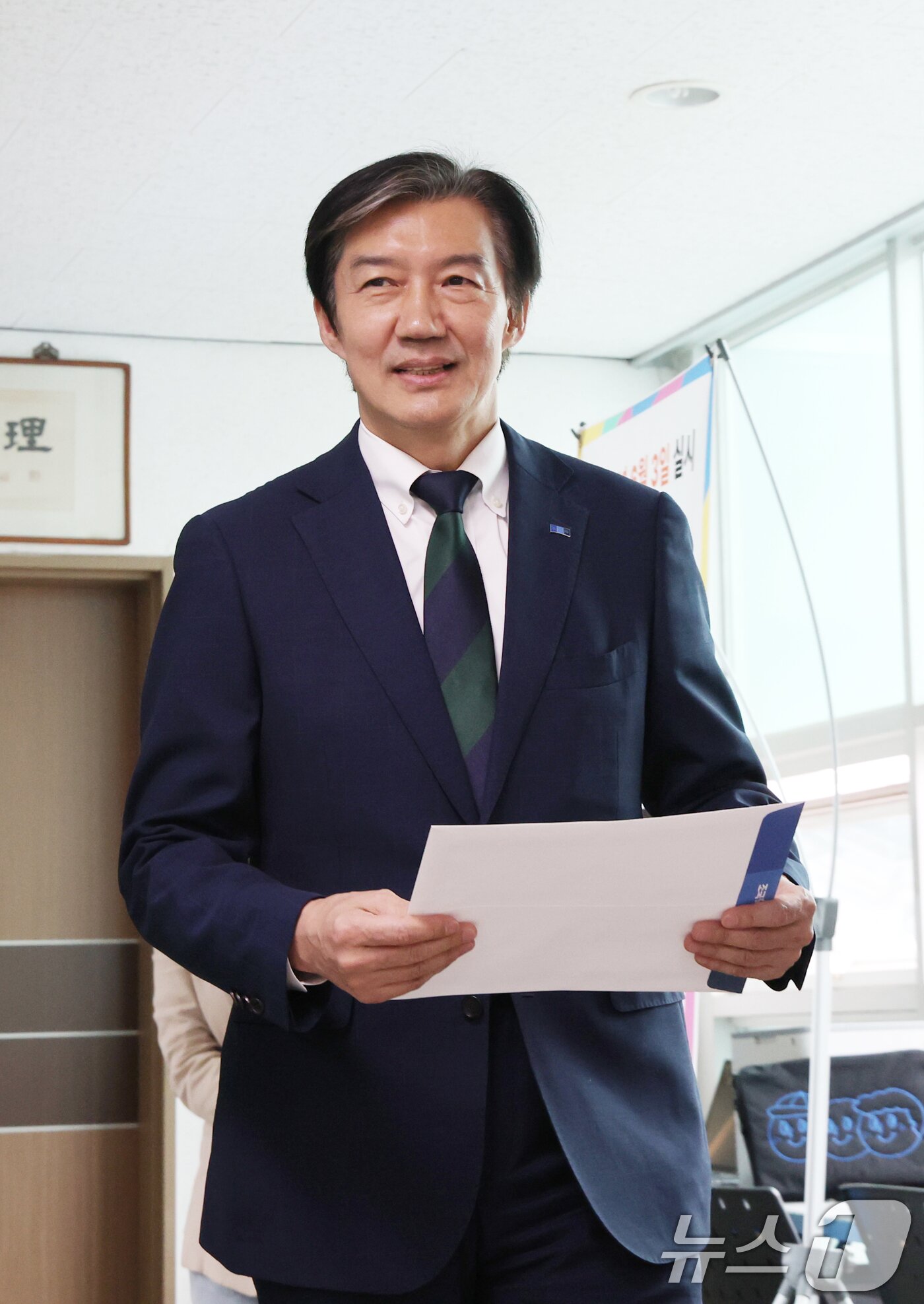 본문 이미지 - 조국 조국혁신당 대표가 17일 경기 평택시 이충동 평택시선거관리위원회에 6·3 지방선거와 함께 치러지는 국회의원 재·보궐선거 경기 평택을 예비후보자 등록을 하기 위해 들어서고 있다. 2026.4.17 ⓒ 뉴스1 김영운 기자