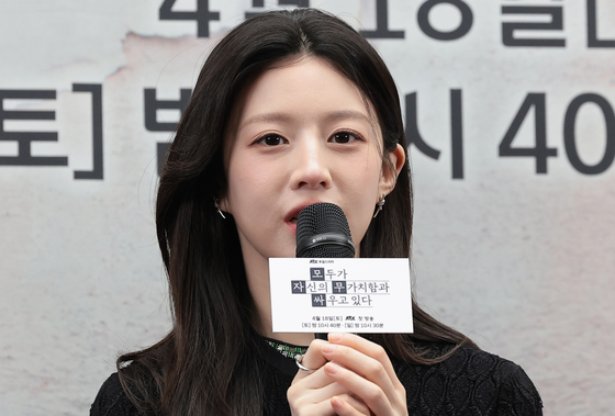 인사말 하는 고윤정