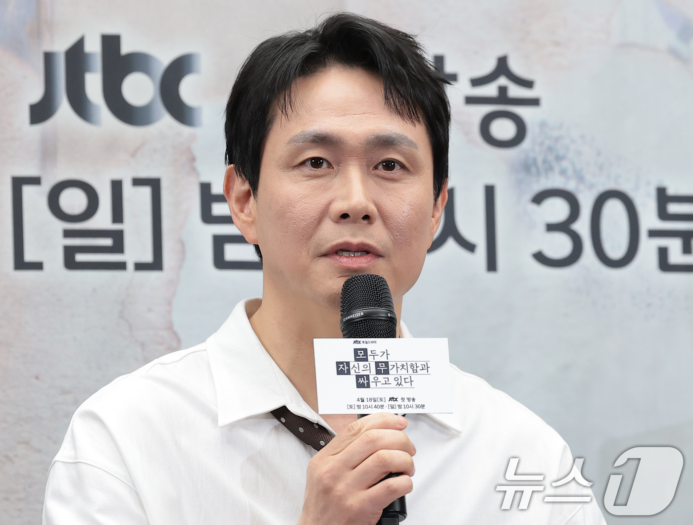 (서울=뉴스1) 권현진 기자 = 배우 오정세가 17일 서울 마포구 상암동 스탠포드 호텔에서 열린 JTBC 드라마 '모두가 자신의 무가치함과 싸우고 있다'(이하 모자무싸) 제작발표회 …