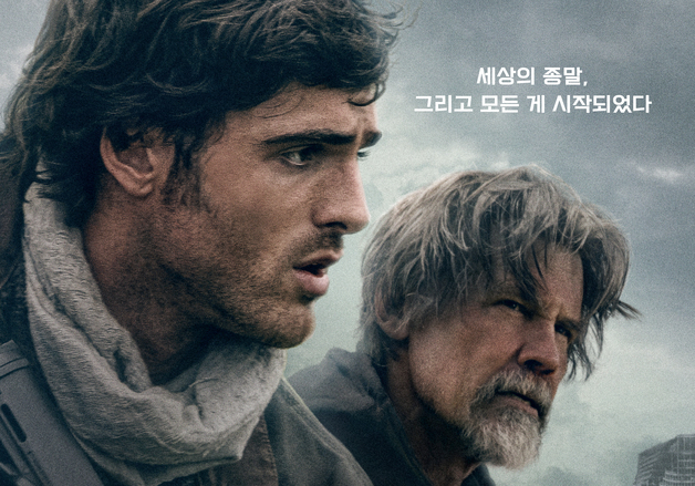 '도그 스타: 마지막 희망', 2026년 하반기 개봉…제이콥 엘로디 주연