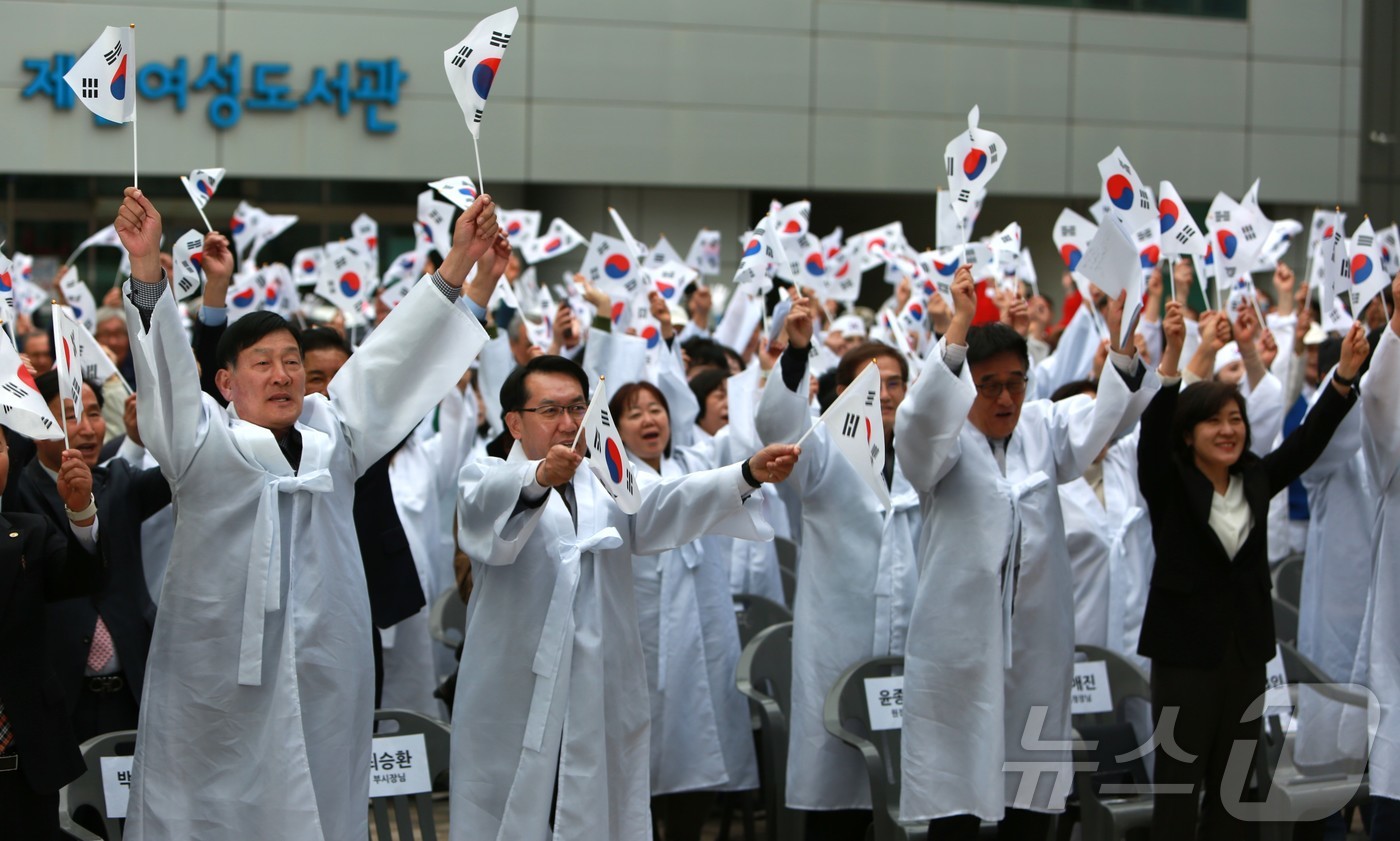 (제천=뉴스1) 손도언 기자 = 제천 시민들이 17일 제천 시민회관 광장에서 열린 107주년 3·1절 문화나눔 행사에서 만세삼창을 하고 있다. .2026.4.17/뉴스1 손도언 기 …