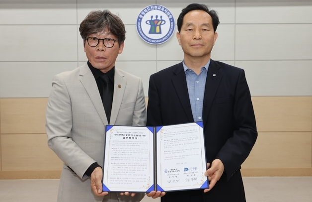 진천군·진천교육지원청, 문화예술 활성화 협약