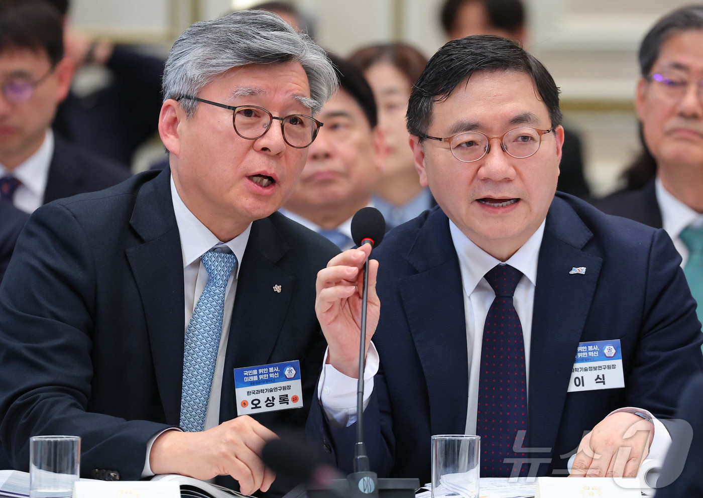 (서울=뉴스1) 이재명 기자 = 오상록 한국과학기술원장(KIST)과 이식 한국과학기술정보연구원장(KISTI)이 17일 청와대 영빈관에서 열린 공공기관 및 유관기관 업무보고에서 이재 …