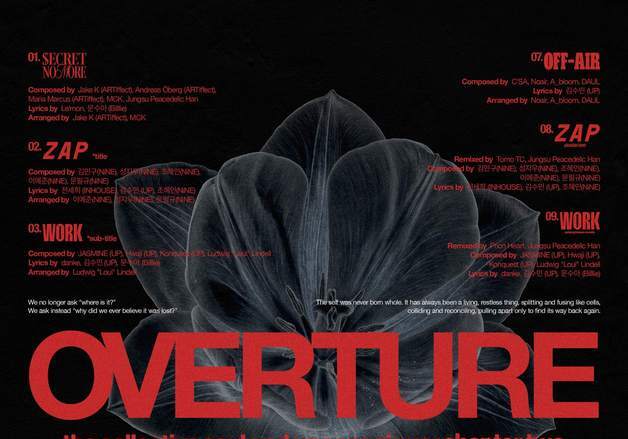 빌리, 정규 1집 트랙리스트 공개…글로벌 프로듀서진 총출동