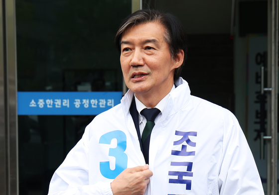 조국 "선의의 경쟁"·김재연 "전화 좀"…평택 재보궐 앞두고 신경전