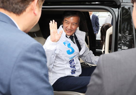 평택을 예비 후보 등록 마친 조국