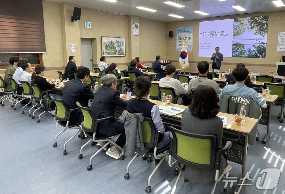 본문 이미지 - '2026 상반기 옥당골 교육과정 아카데미' 장면.(전남교육청 제공, 재판매 및 DB금지)/뉴스1 