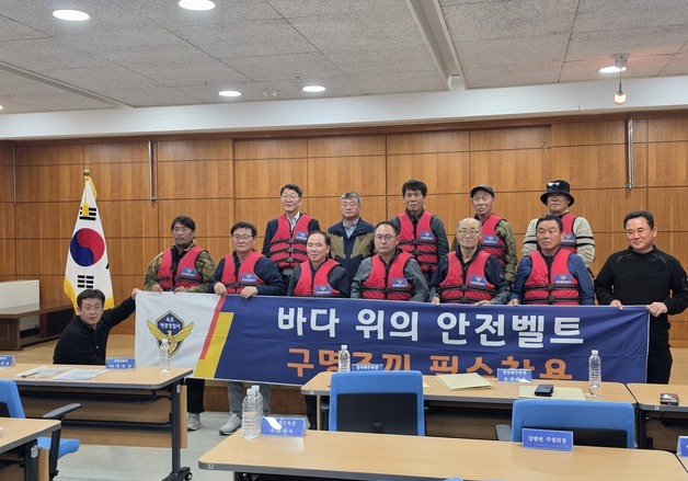 속초해경, 구명조끼 착용 캠페인…유관기관 협력 강화