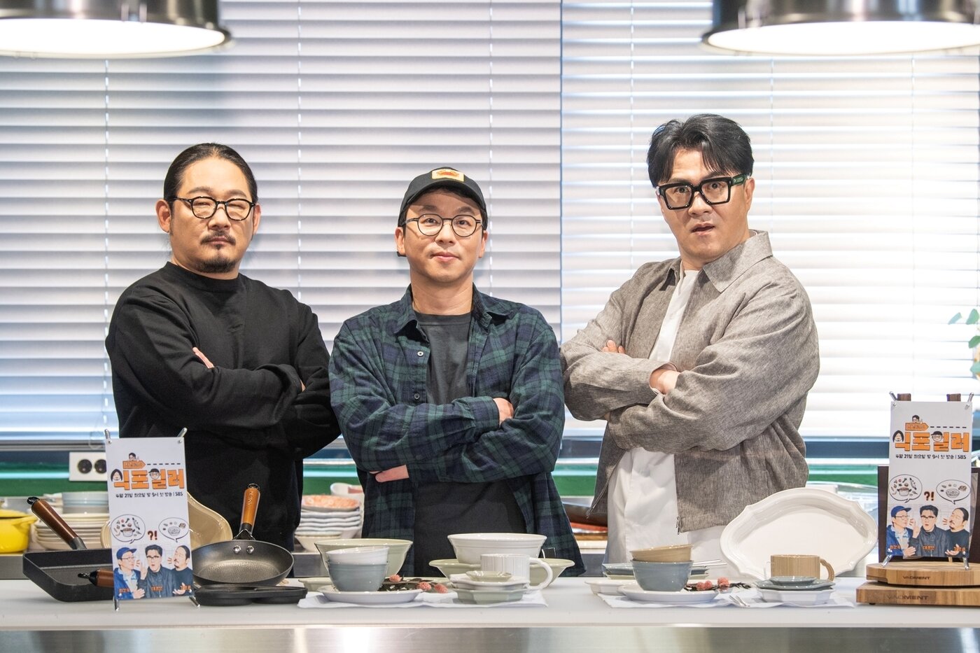 본문 이미지 - (왼쪽부터) 김도윤, 최강록, 데프콘/SBS 제공