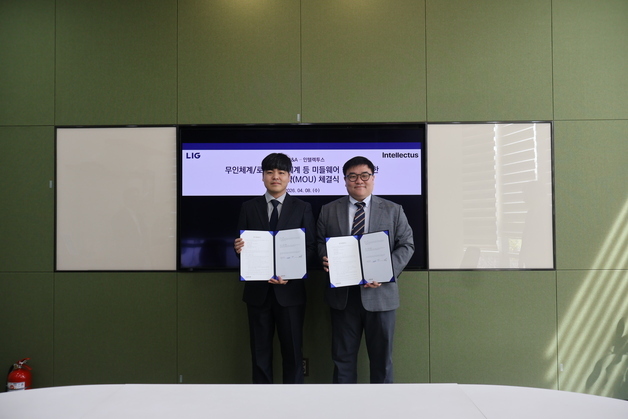 LIG D&A, 인텔렉투스와 '피지컬 AI 기반 무인체계 기술' 협력