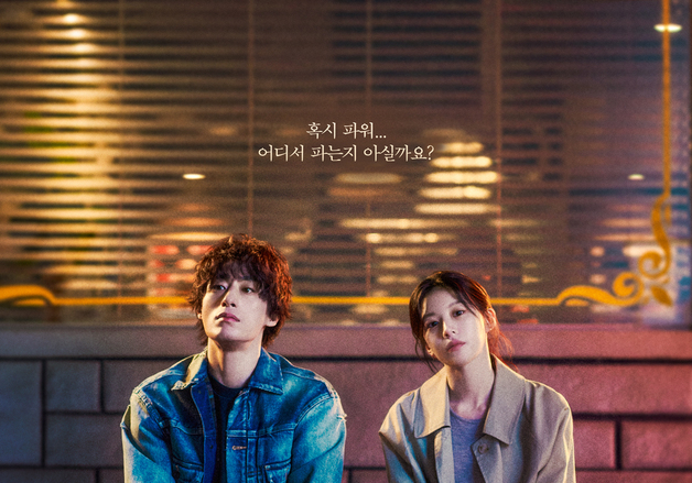 나저씨·해방일지 그리고 '모자무싸'…돌아온 박해영표 힐링극 [N초점]