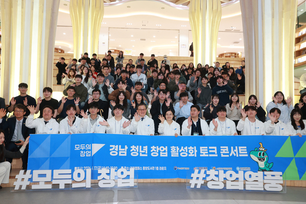 "AI로 창업 돕는다"…'모두의 창업' 지원 설루션 370개 모집