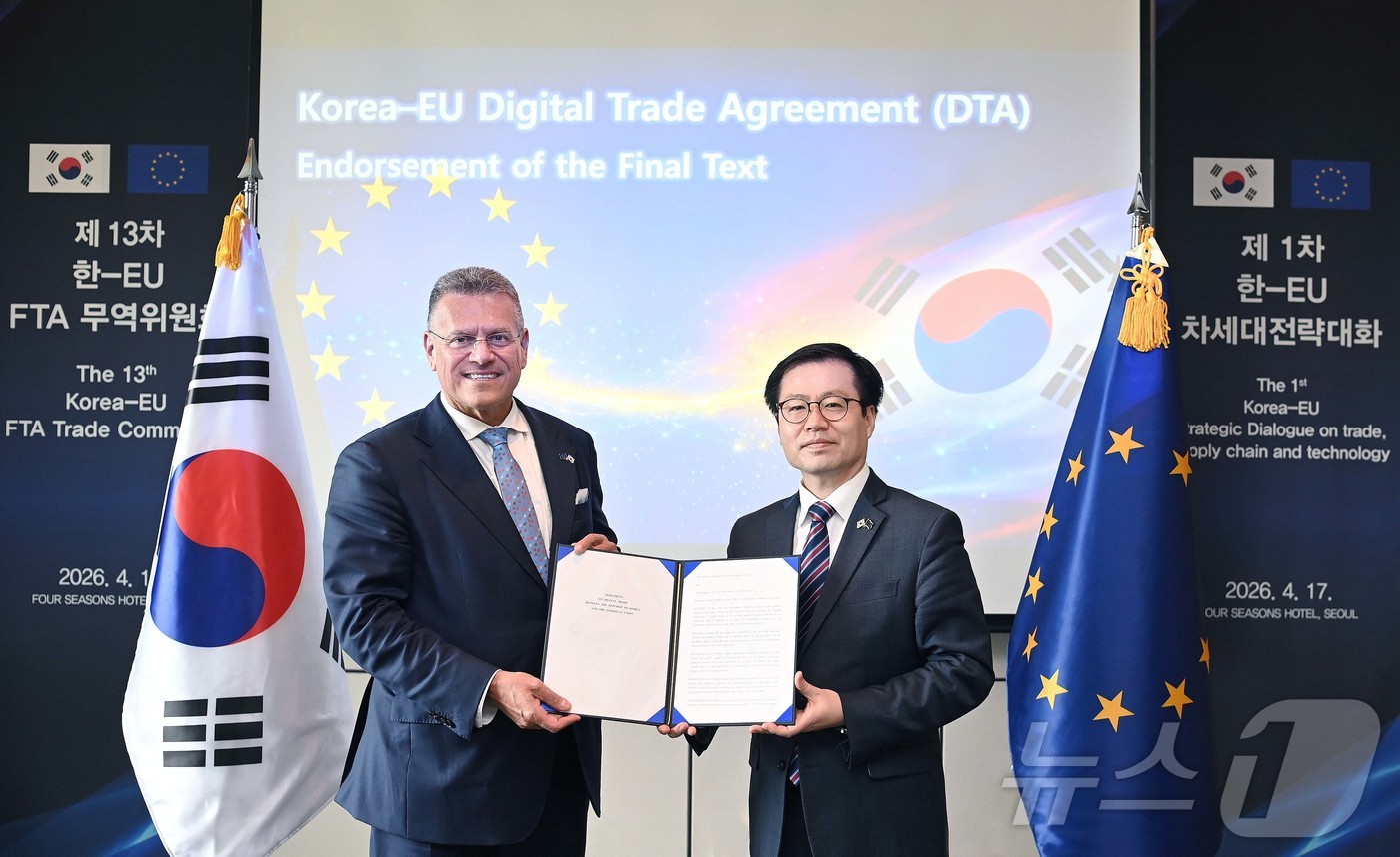 (서울=뉴스1) = 여한구 산업통상부 통상교섭본부장이 17일 오후 서울 종로구 포시즌스호텔에서 열린 제13차 한-EU FTA 무역위원회 및 제1차 차세대전략대화에서 한-EU 디지털 …