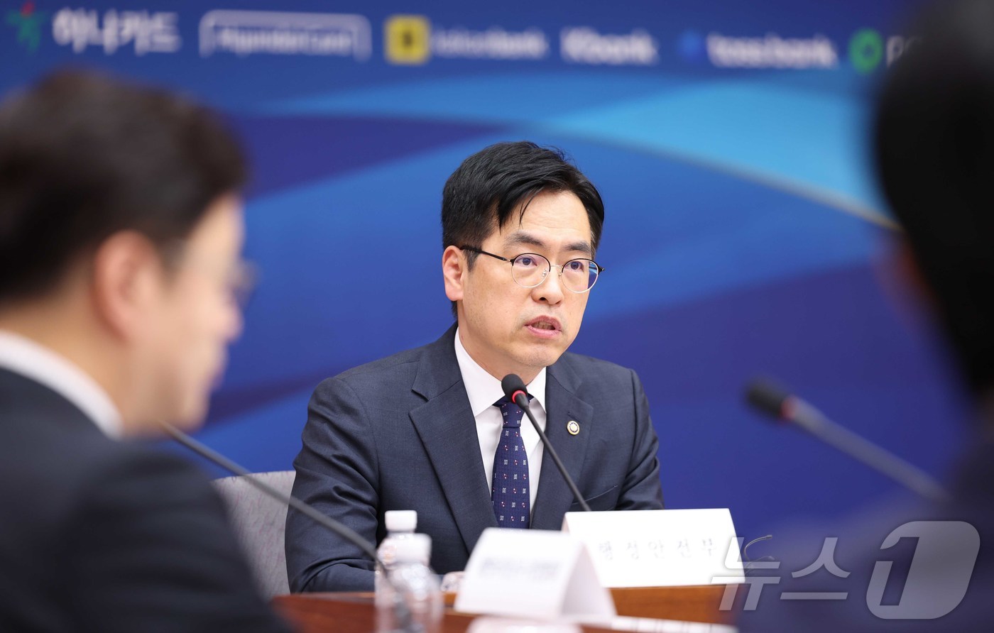 (서울=뉴스1) = 김민재 행정안전부 차관이 17일 오후 서울 종로구 정부서울청사 별관 국제회의실에서 열린 고유가 피해지원금 금융기관 업무협약식에서 인사말을 하고 있다. (행정안전 …