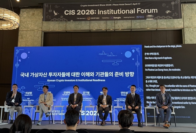 가상자산 '제도 공백' 지적한 금융권…법인 참여·합리적 입법 요구