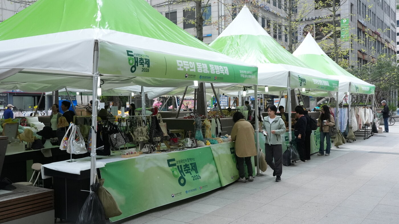 본문 이미지 - 행복한백화점 앞 광장서 진행되고 있는 동행축제 (한유원 제공)